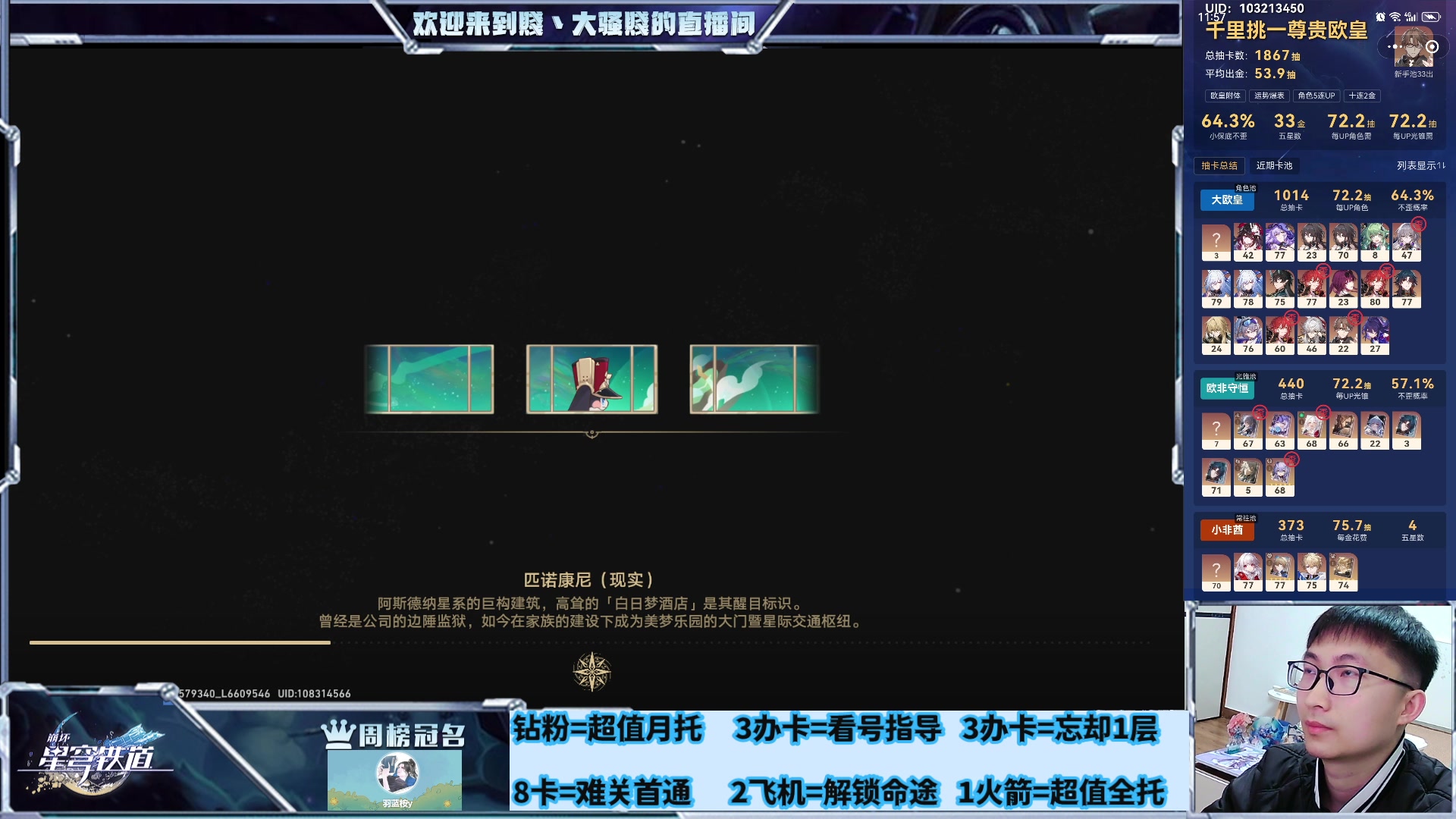 【2024-03-13 21点场】賤丶大骚賤：全能不排队，冲鸭！