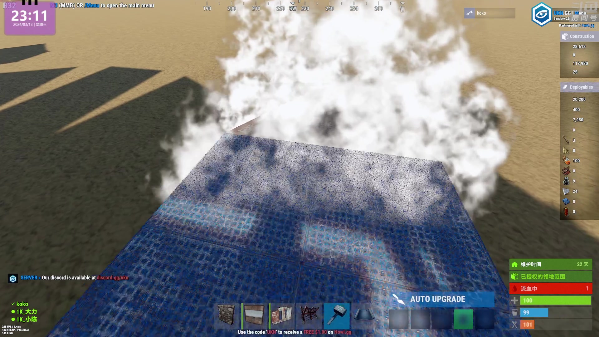 【2024-03-13 22点场】1K黄辉冯：黄辉冯：最好玩的生存游戏~