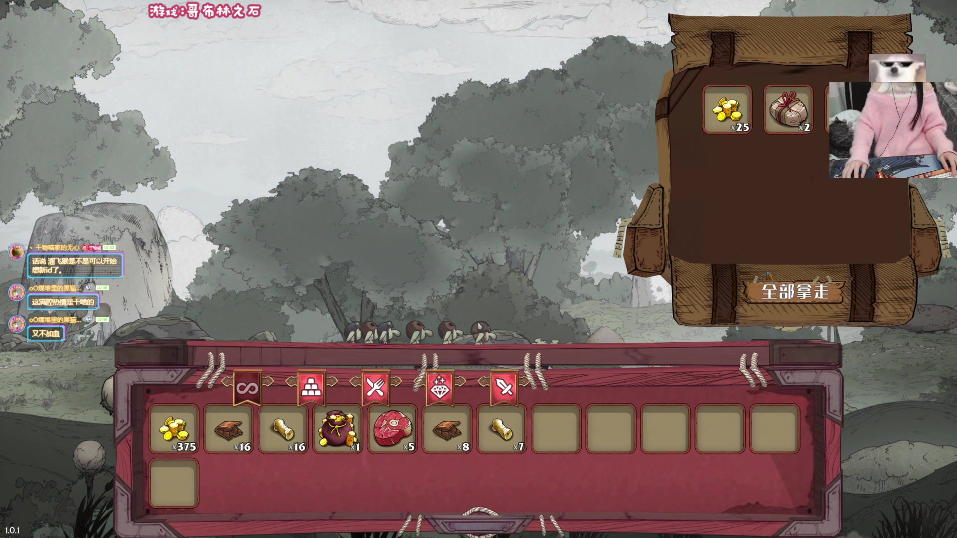 【2024-03-13 21点场】丶干物喵：干物喵❥关爱咸鱼少女