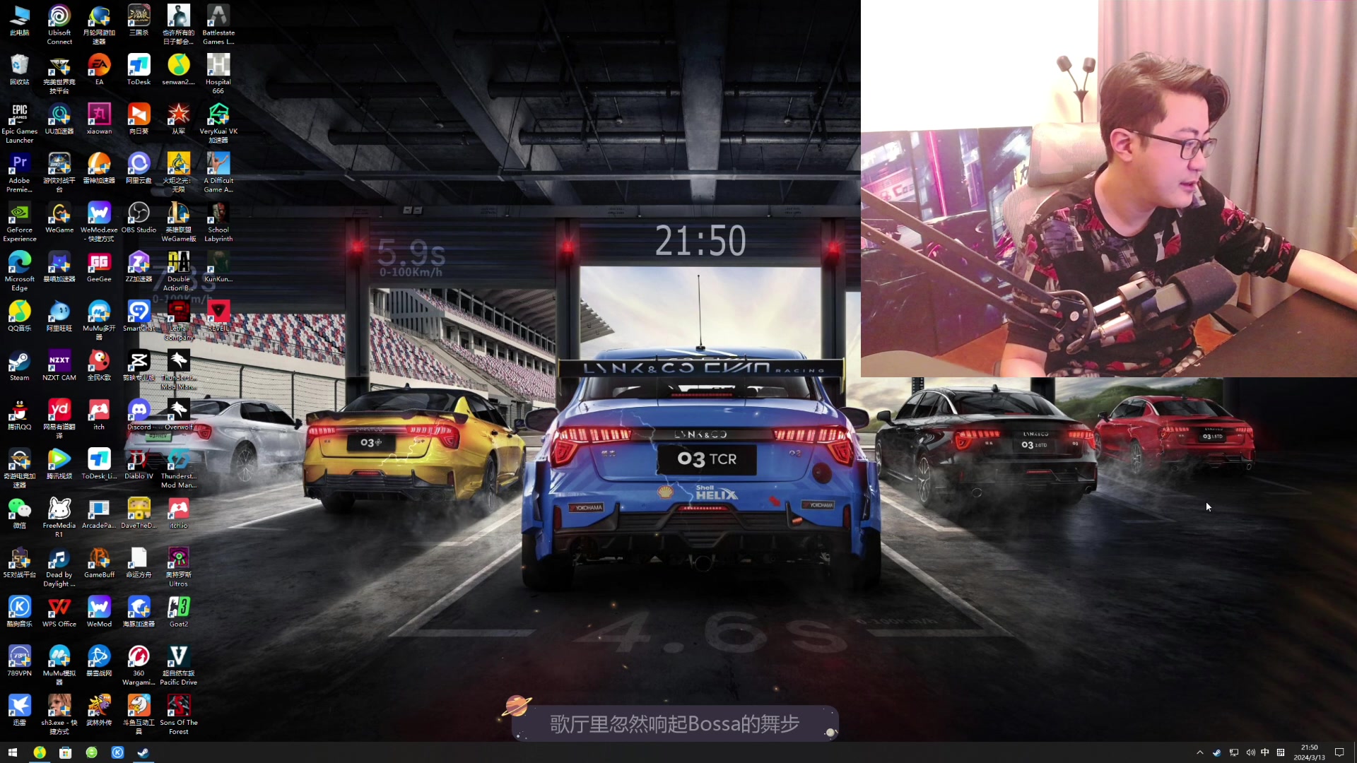 【2024-03-13 21点场】我有上将潘森：【森】29岁！这一天lei了