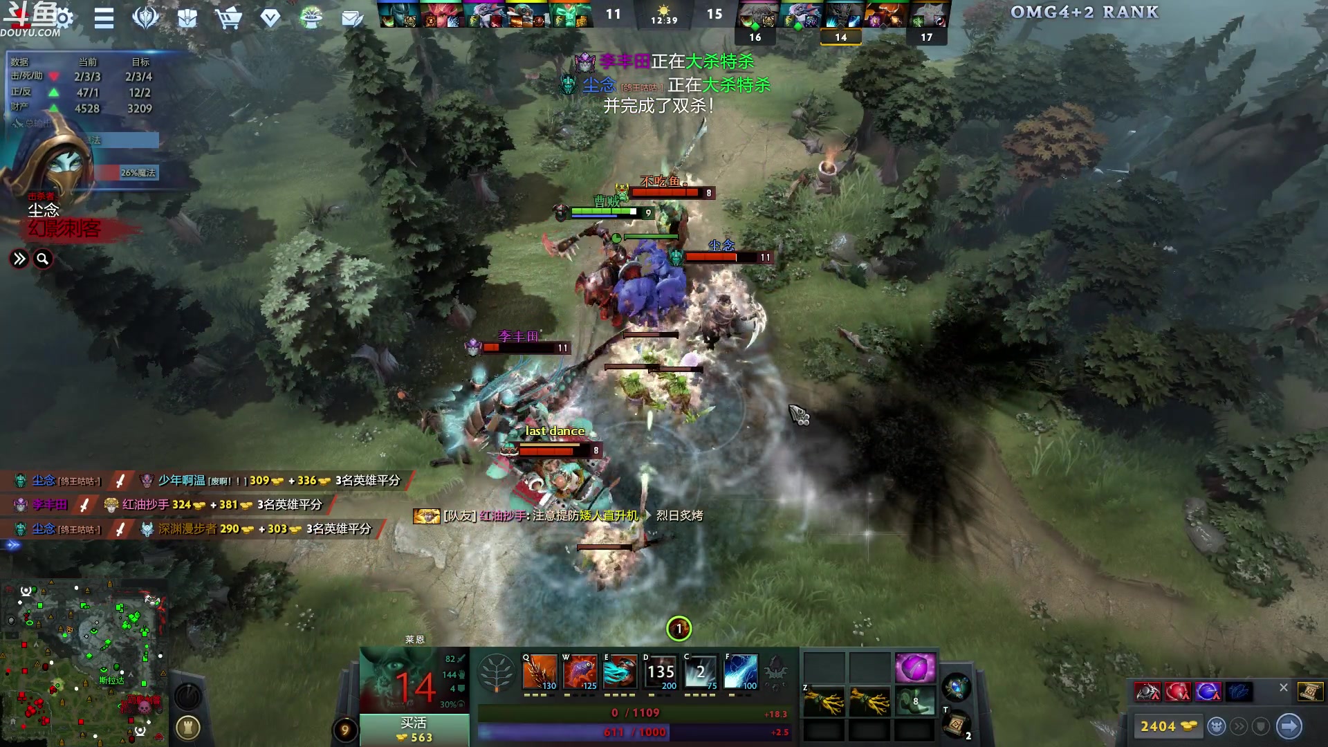 【2024-03-12 01点场】wenshen589：哪有这么容易倒下！