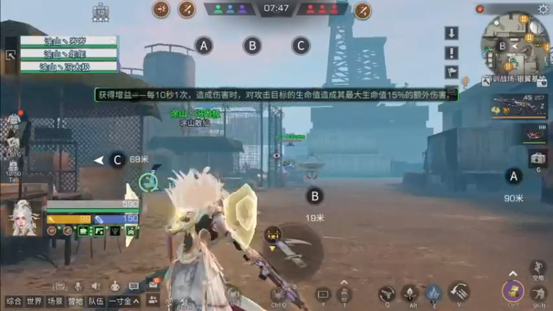 为什么他们13庄匹配我们12庄显示实力过高