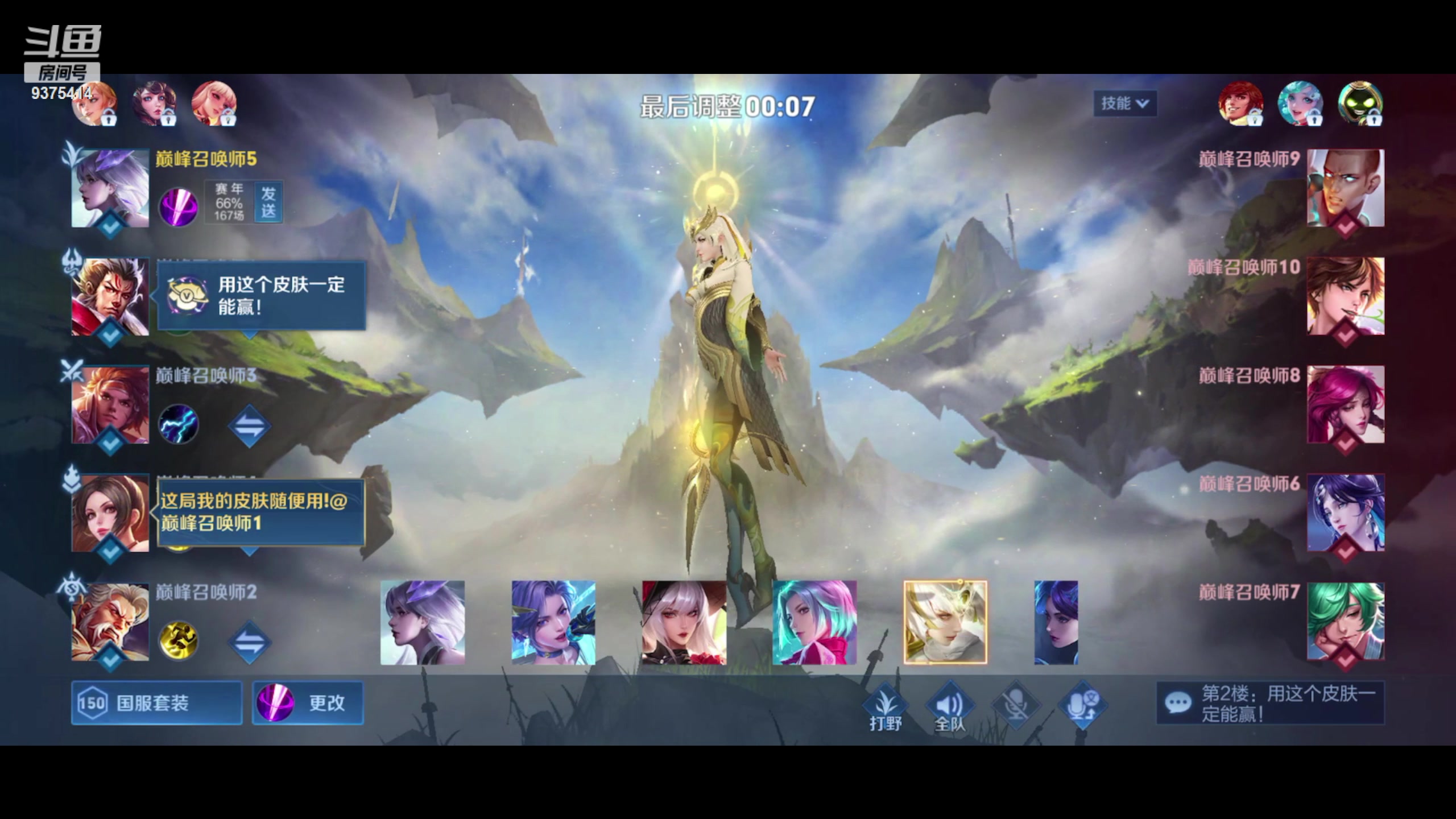 【2024-03-14 18点场】昧昧不是妹妹：昧神降临啊啊啊啊