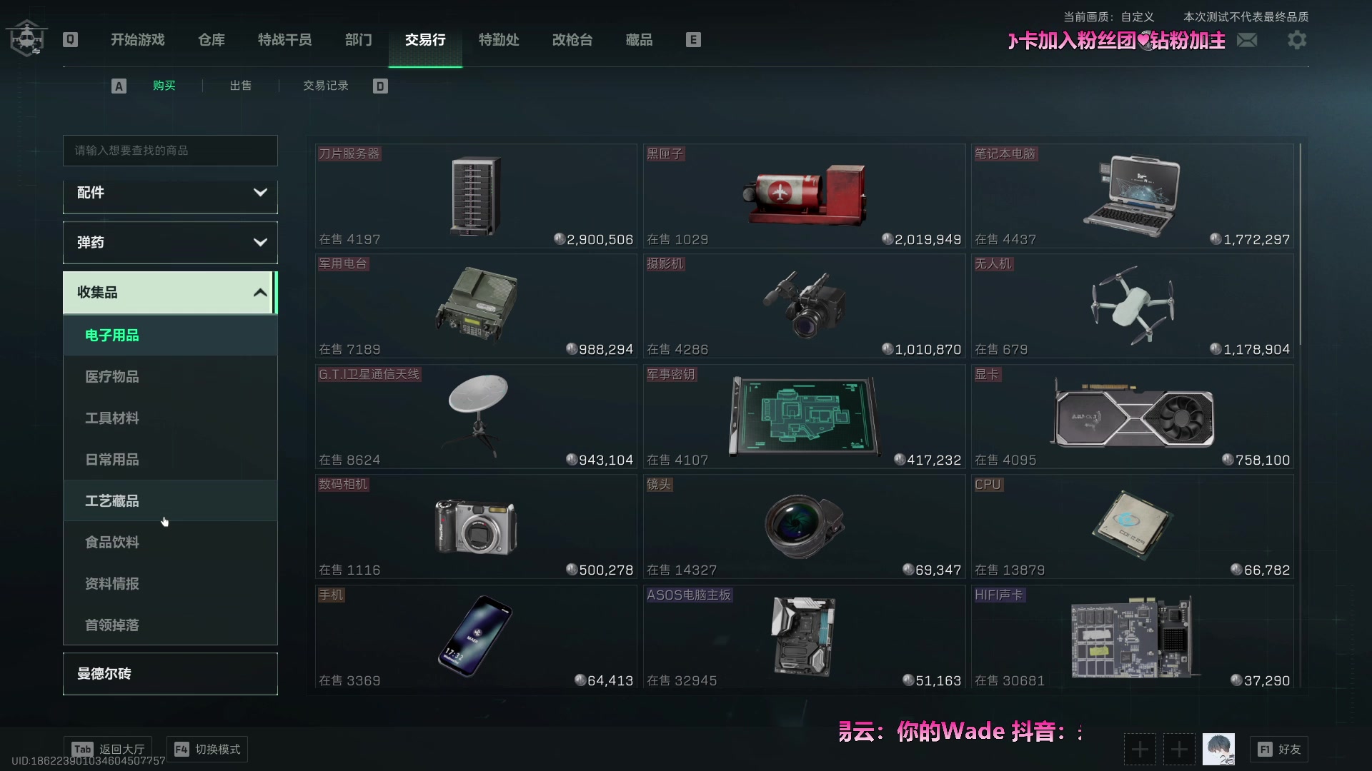 【2024-03-14 02点场】WadeOvO丶：今天是充满希望的一天 5391657