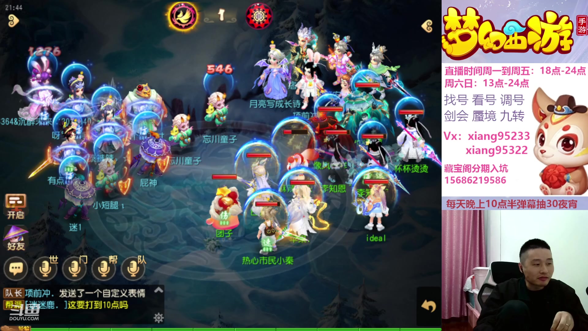 【2024-03-14 21点场】项95：三区固定招方寸地府