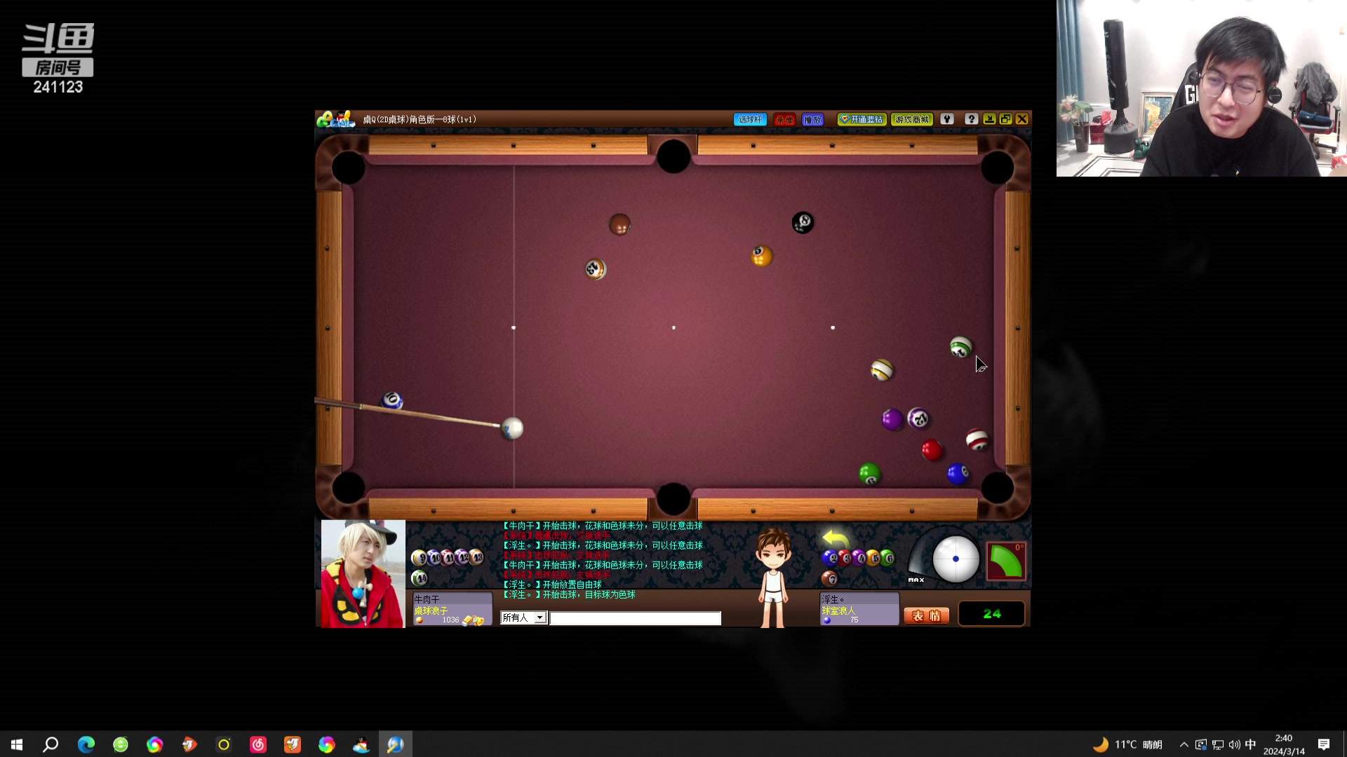 【2024-03-14 02点场】火力堂主：在家随意直播！