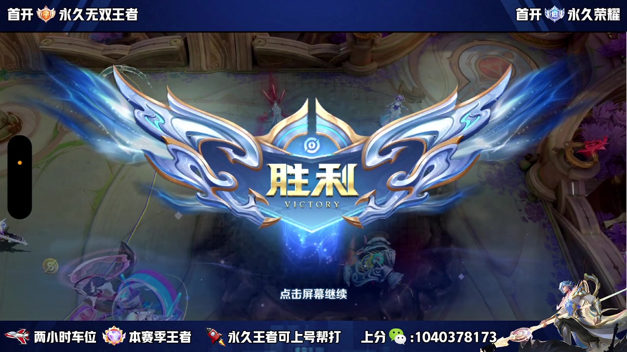 【2024-03-14 19点场】天涯丶全能打野：国服打野免费带粉上车有位置