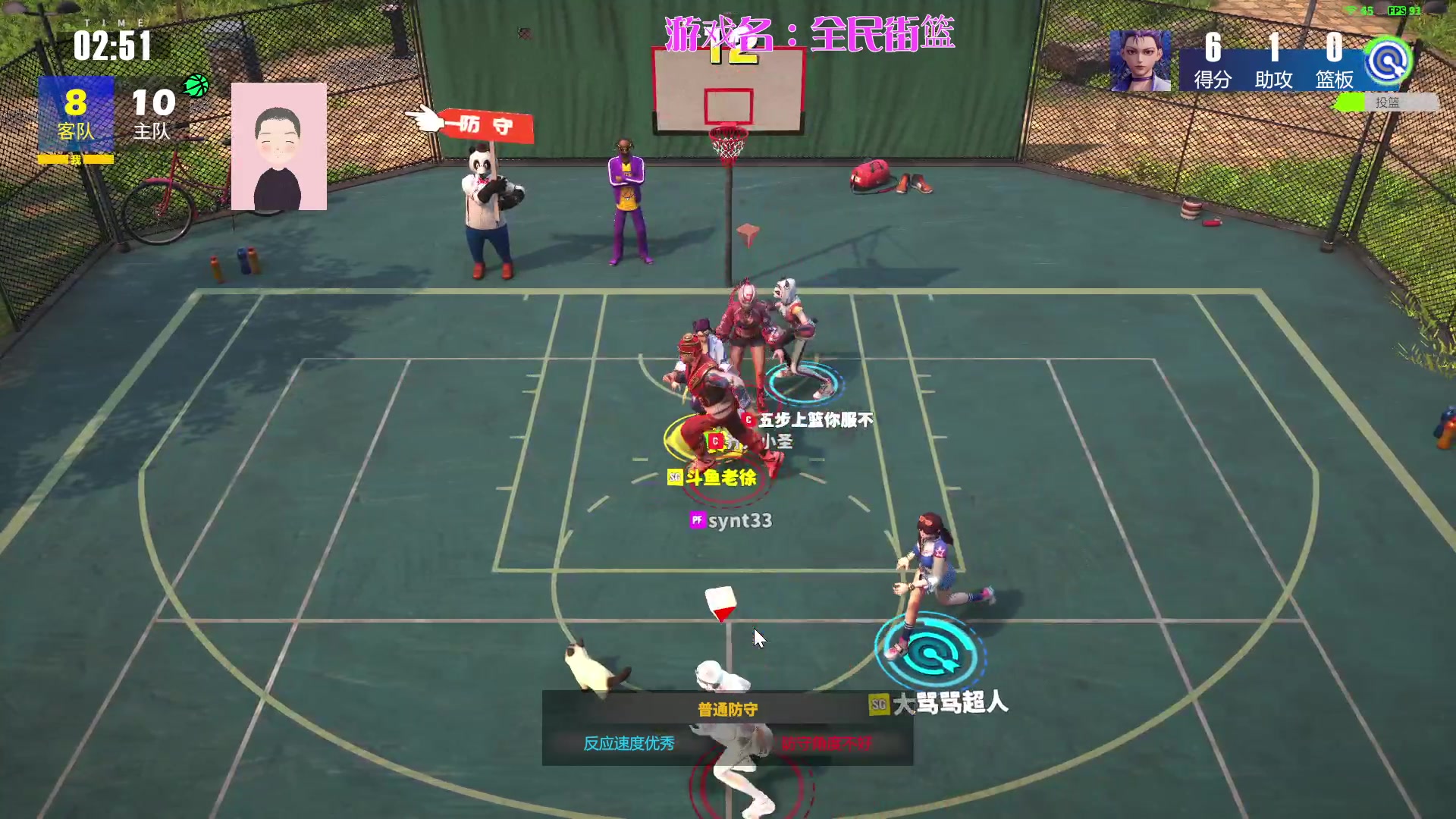 【2024-03-13 00点场】徐兴发1993：全民街篮3月招募-第11天