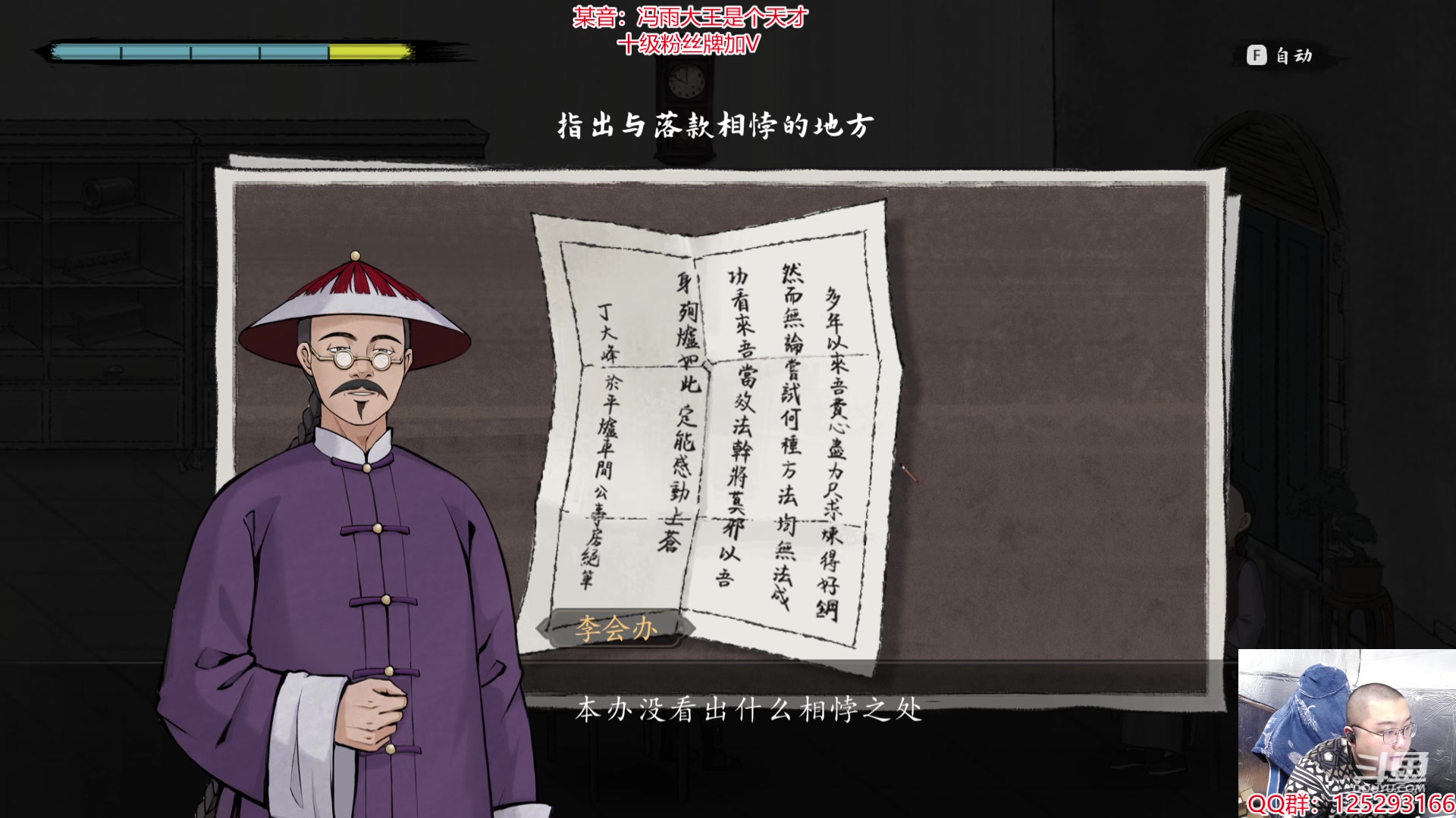 【2024-03-14 01点场】驴酱的冯雨大王：冯雨：保持理智，热爱生活！