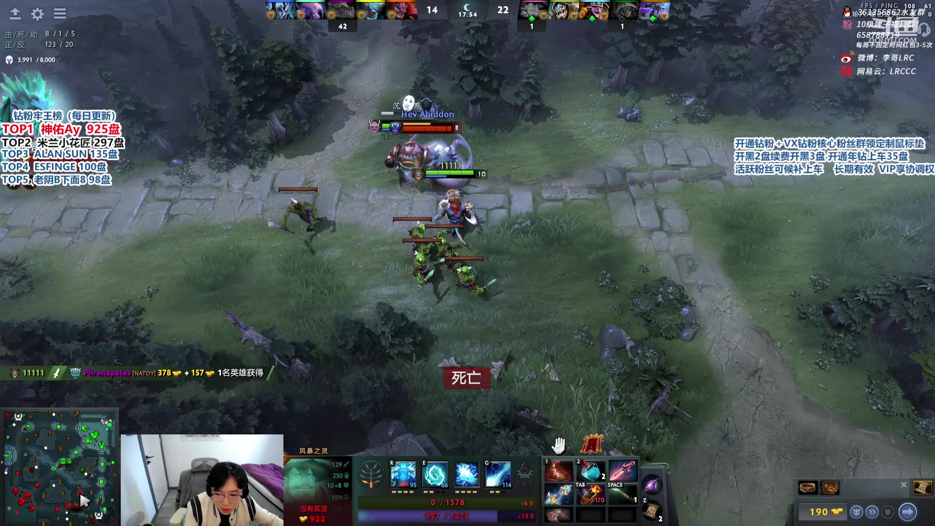 【2024-03-14 10点场】李哥Lrc：东南亚丛林教学！！431935