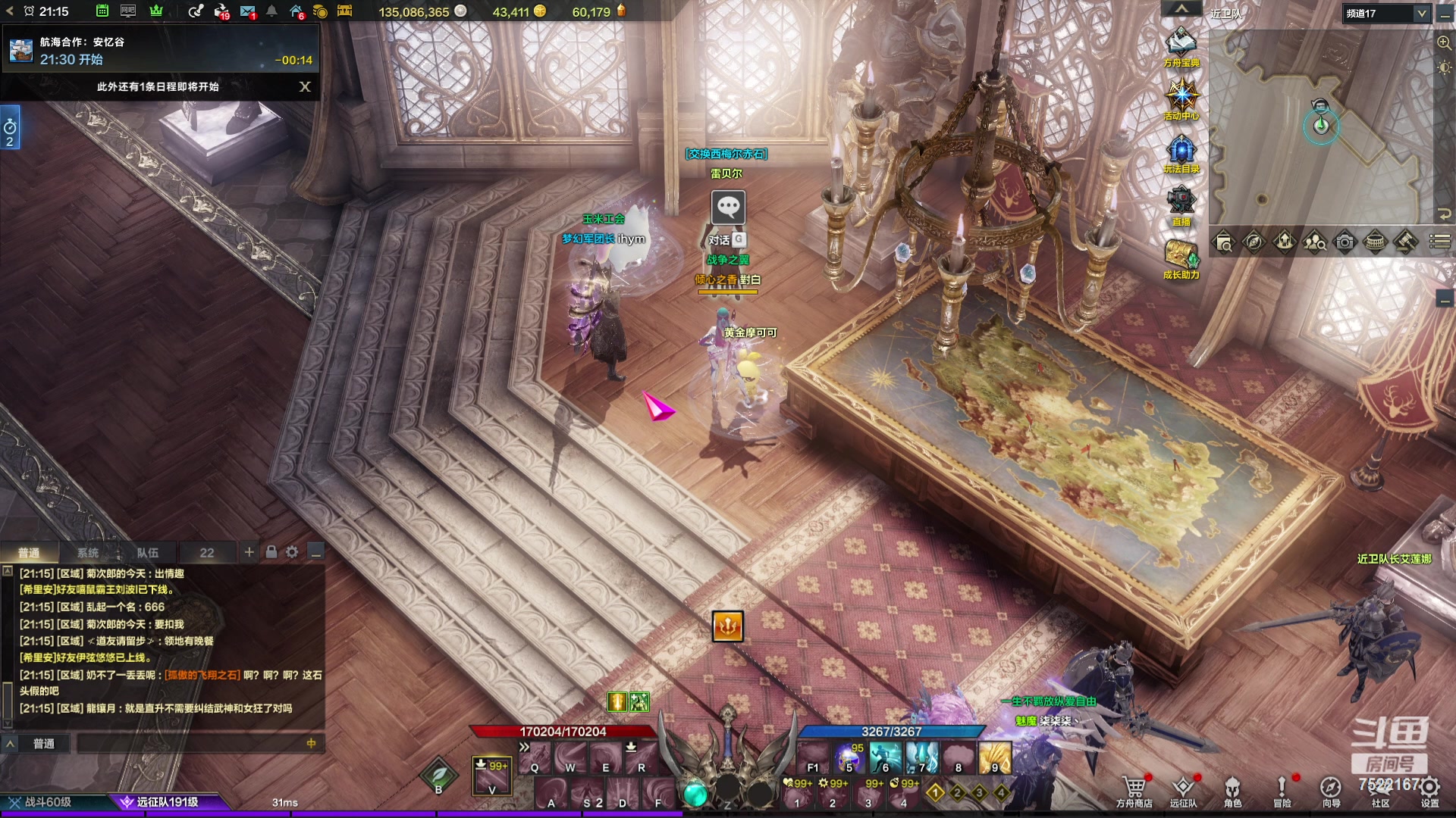 【2024-03-14 20点场】螃蟹Sam：【螃蟹】8个1580的日常