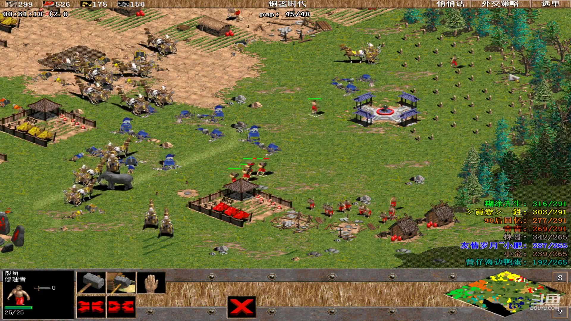 【2024-03-14 01点场】紫云同学706：青青罗马直播间