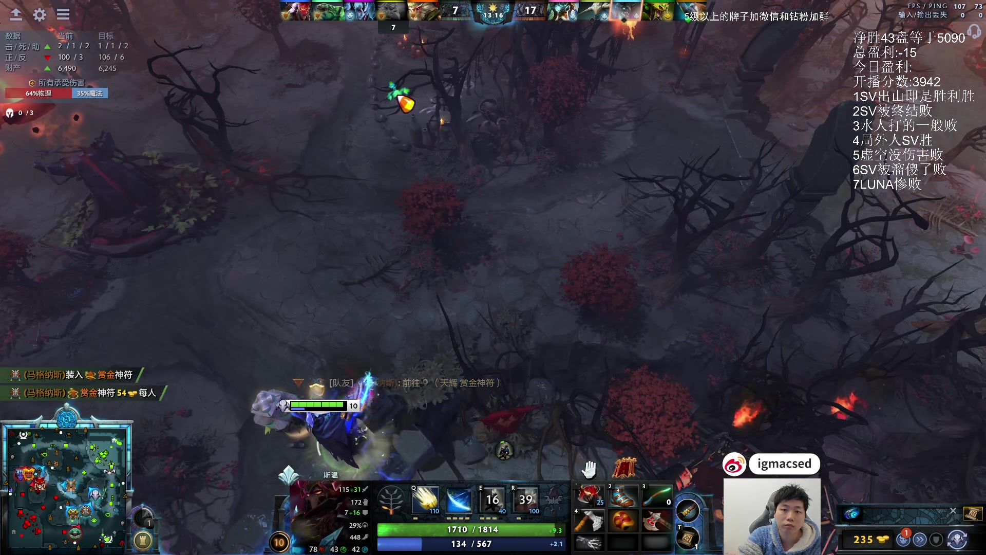 【2024-03-13 23点场】igmacsed：每天都能进步一点~ 7546