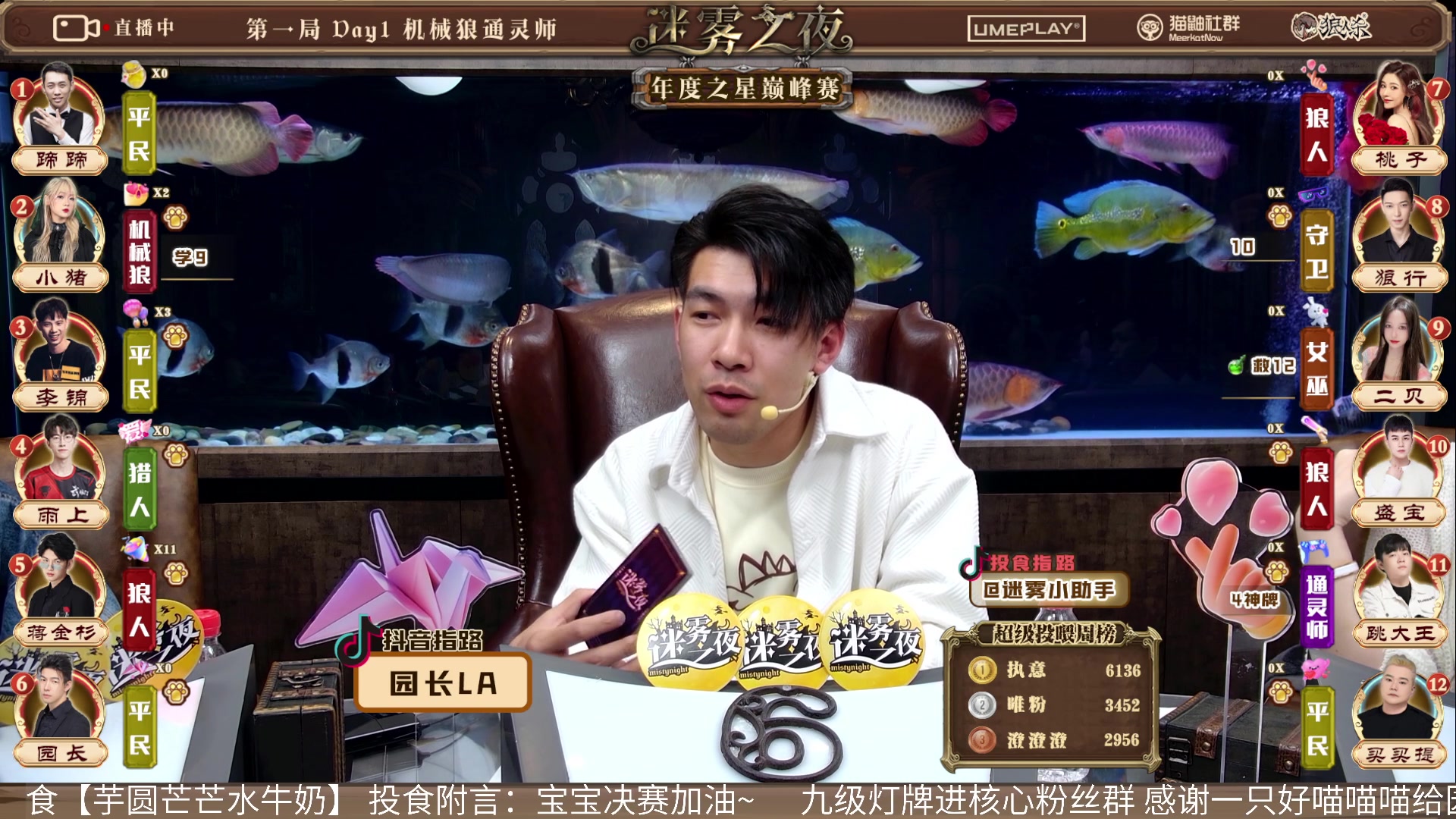 【2024-03-14 18点场】李锦2211：年度之星巅峰赛
