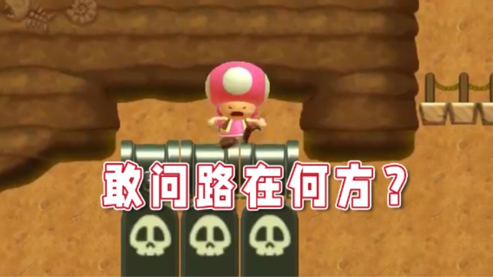 【超级小桀】小红，你要不会就别去了