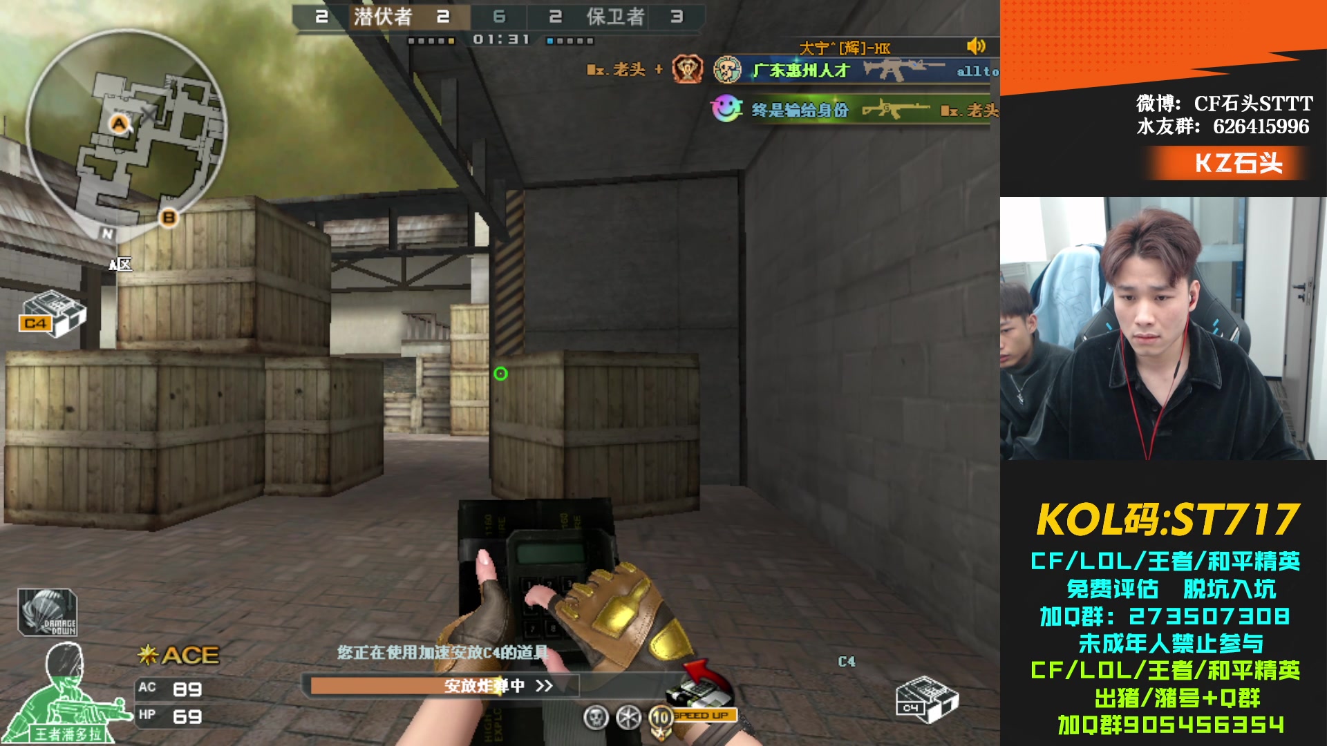 【2024-03-14 18点场】KZ石头丶：今天看幽修组合发挥！！！