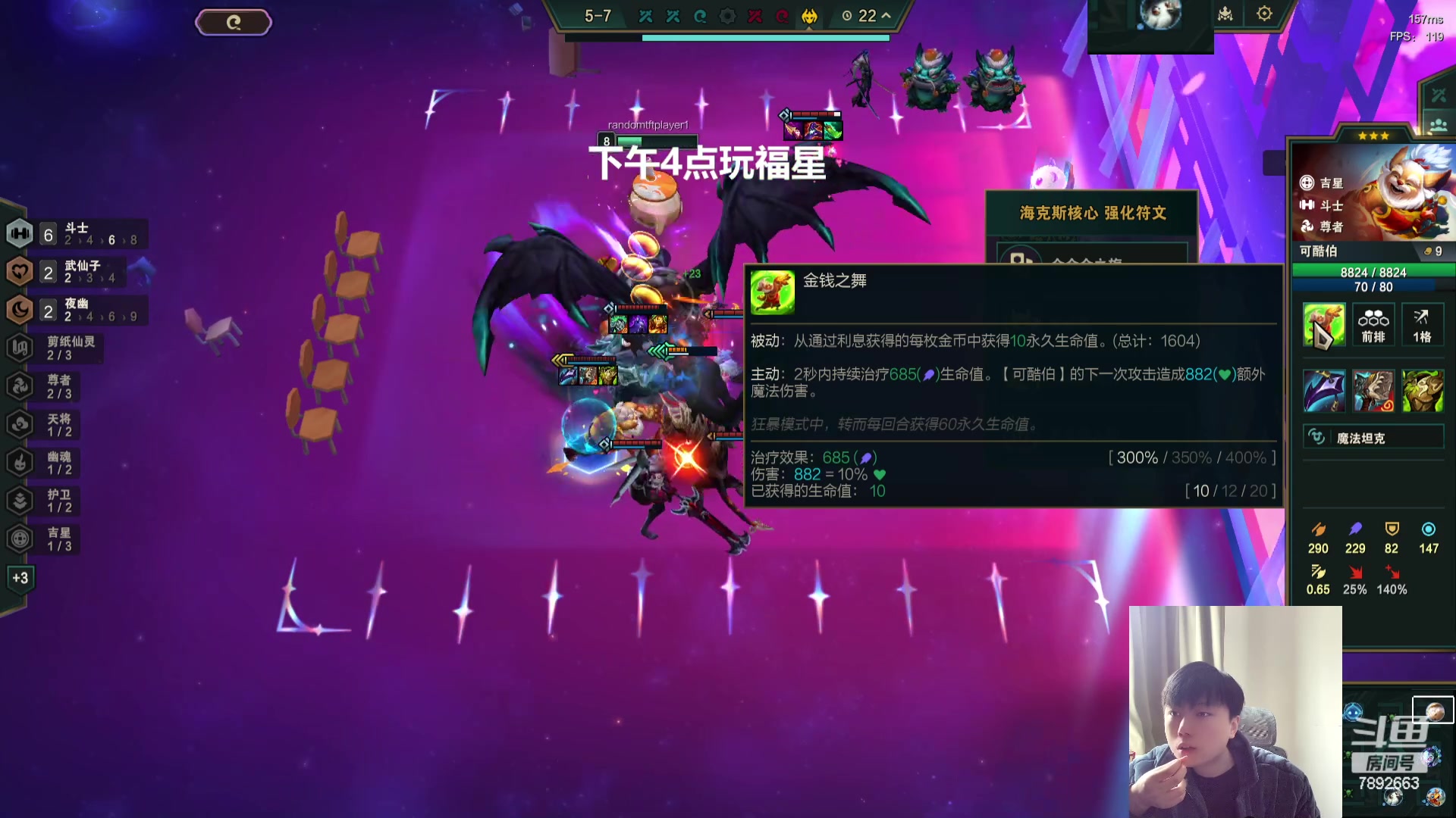 【2024-03-14 13点场】死亡轰炸DD：先练美测4点福星