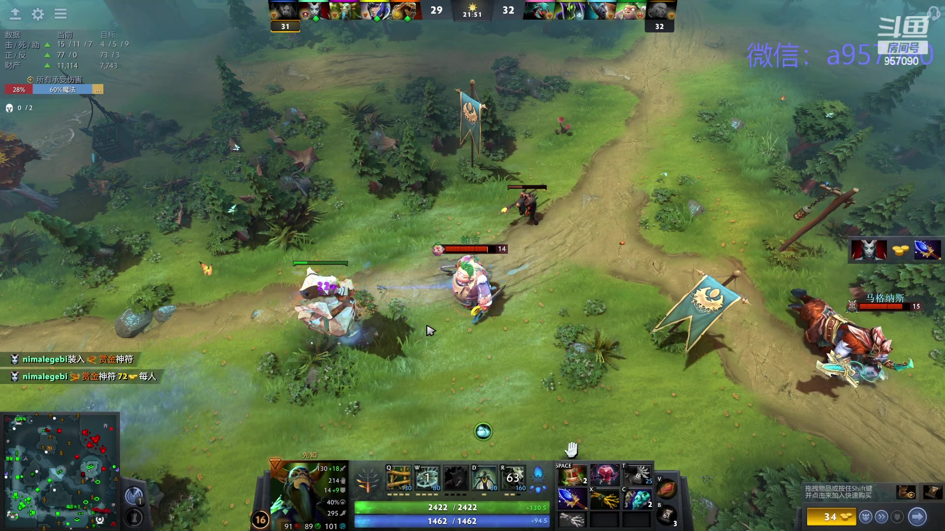 【2024-03-14 01点场】踏上征途167：狗皇：原谅我这一生不羁放纵爱自由