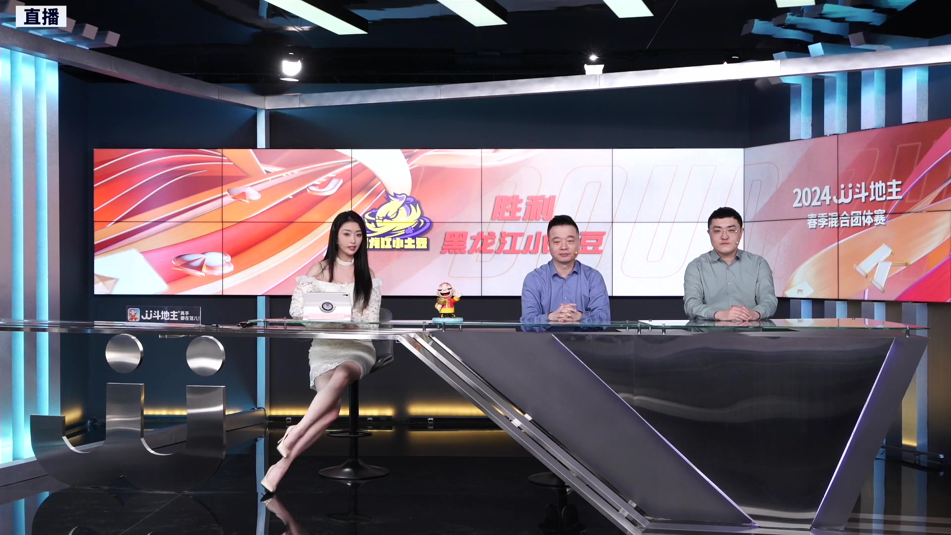 【2024-03-13 22点场】JJ斗地主官方：混团半决赛，正在直播