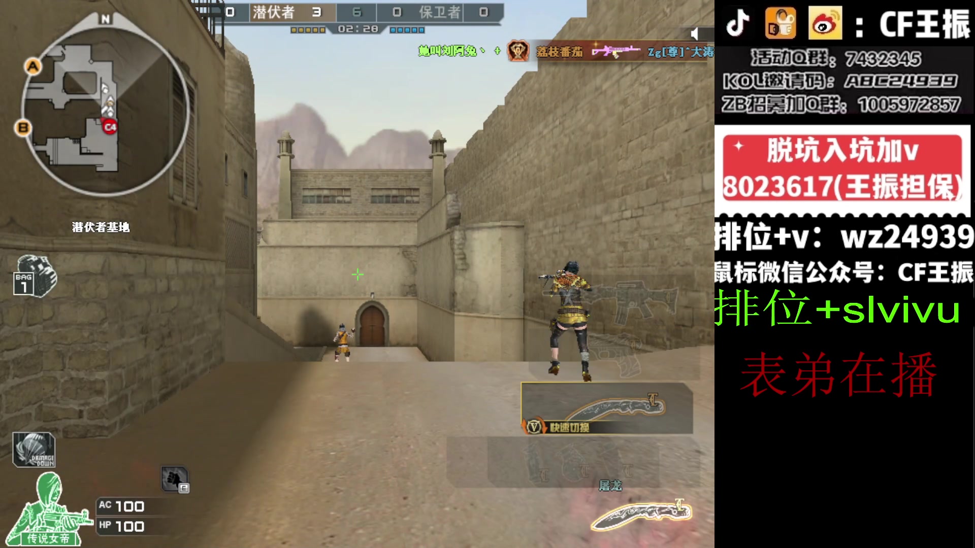 【2024-03-14 15点场】CF王振：祝大家龙行虎步 脚踏前路~24939