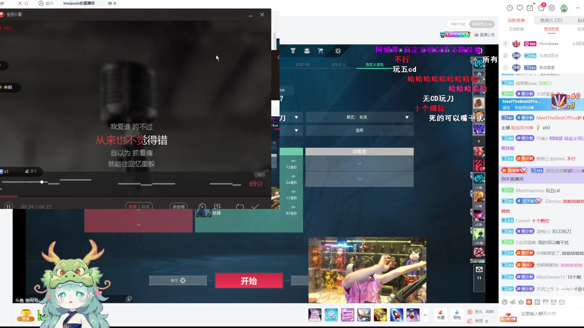 【2024-03-10 23点场】一只猛龙丶：周末快乐啊兄弟萌~