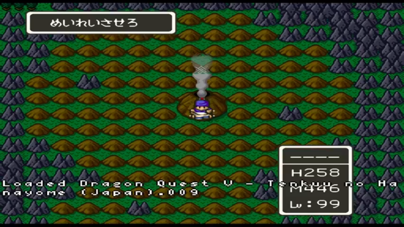 SFC勇者斗恶龙5 12滝の洞窟