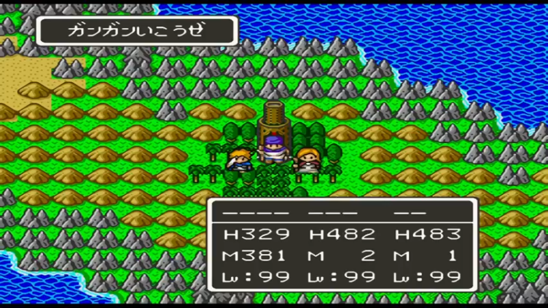 SFC勇者斗恶龙5 22大神殿