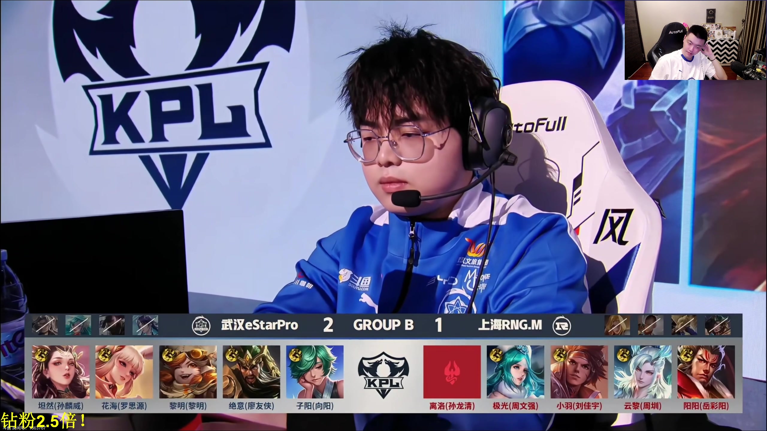 【2024-03-13 21点场】DL丶拖米：RNGM VS eStar！