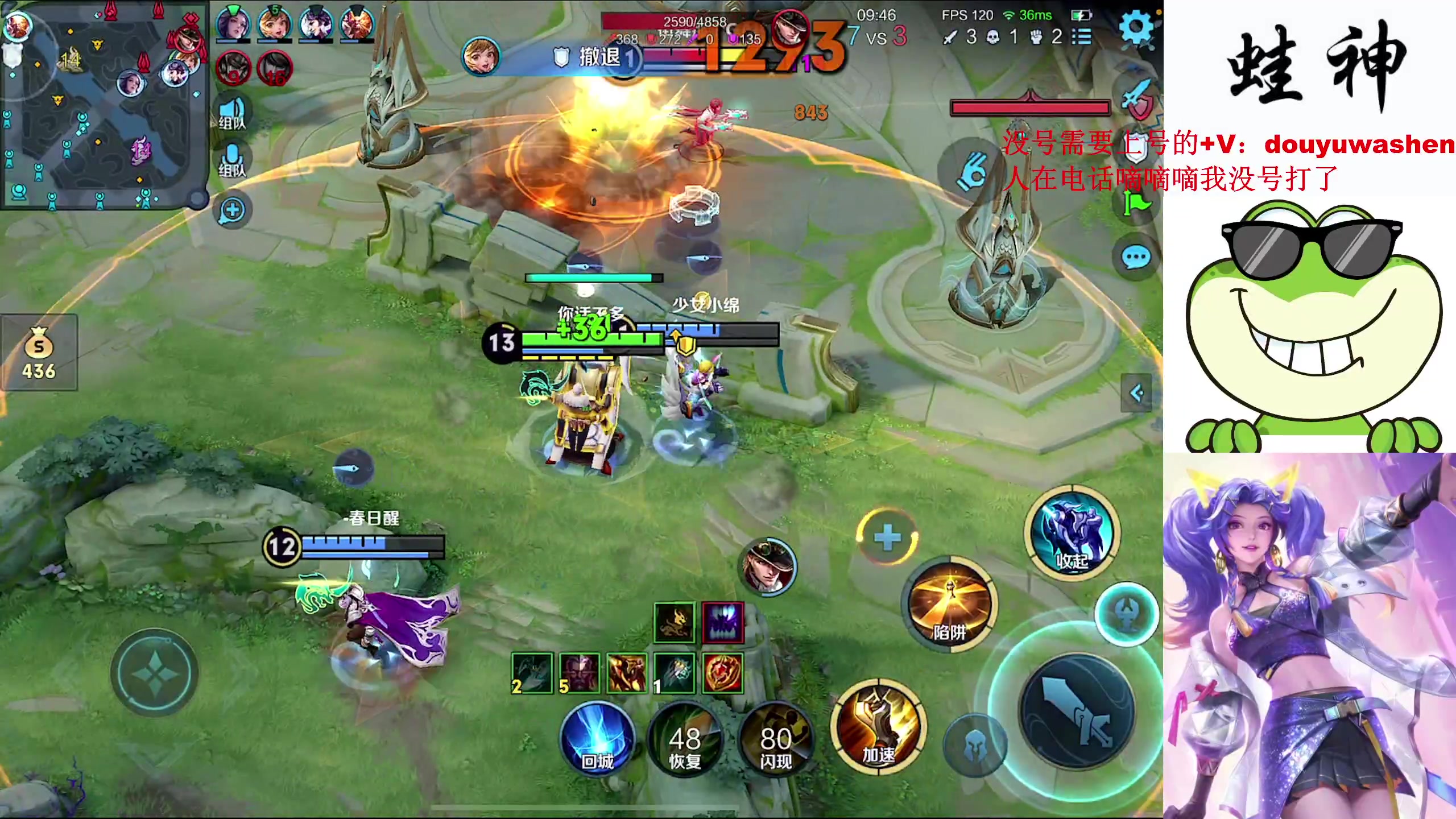 【2024-03-14 14点场】小小青蛙笑i：小小青蛙笑！！！