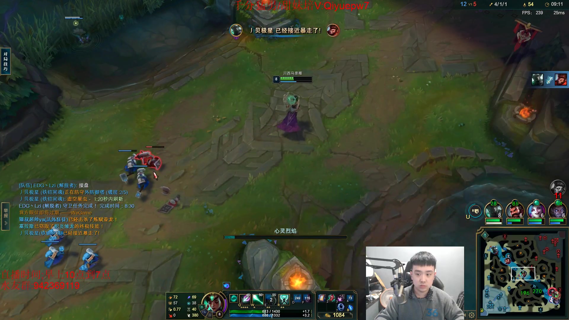 【2024-03-14 17点场】LOL丶摇摆：鱼人全分段乱杀.暴打小D和脚本!