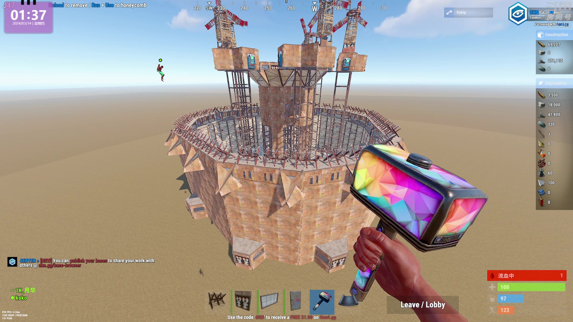 【2024-03-14 01点场】1K黄辉冯：黄辉冯：最好玩的生存游戏~