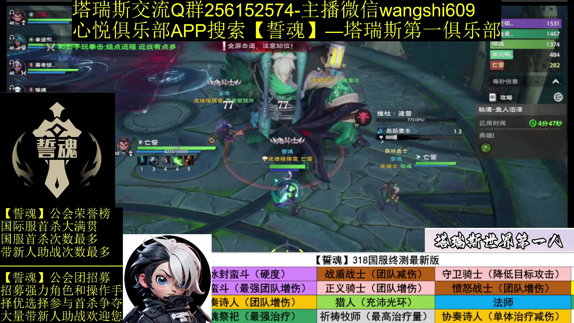 【2024-03-14 11点场】亡誓Wang：【誓魂】—银辉城服务器