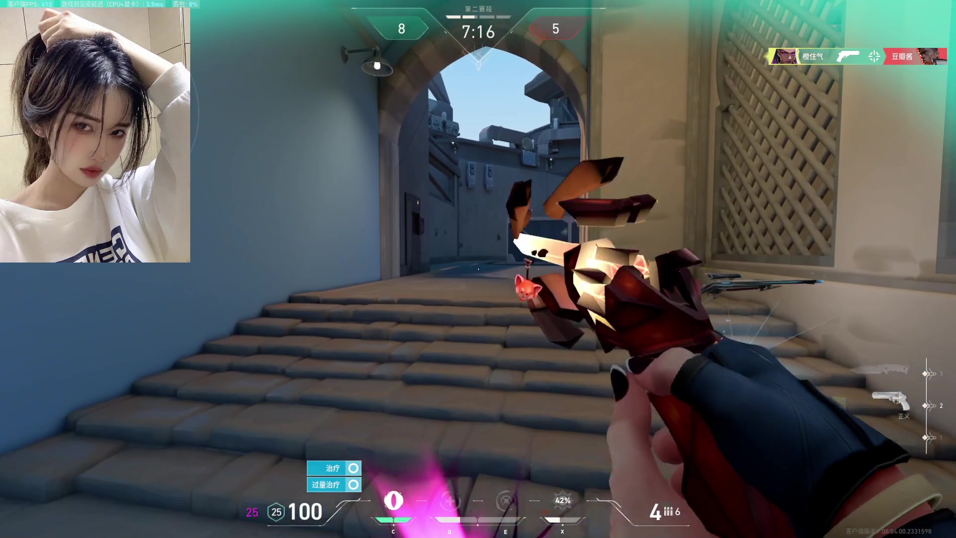 【2024-03-13 21点场】咕噜橙o：冲击一下神话叭