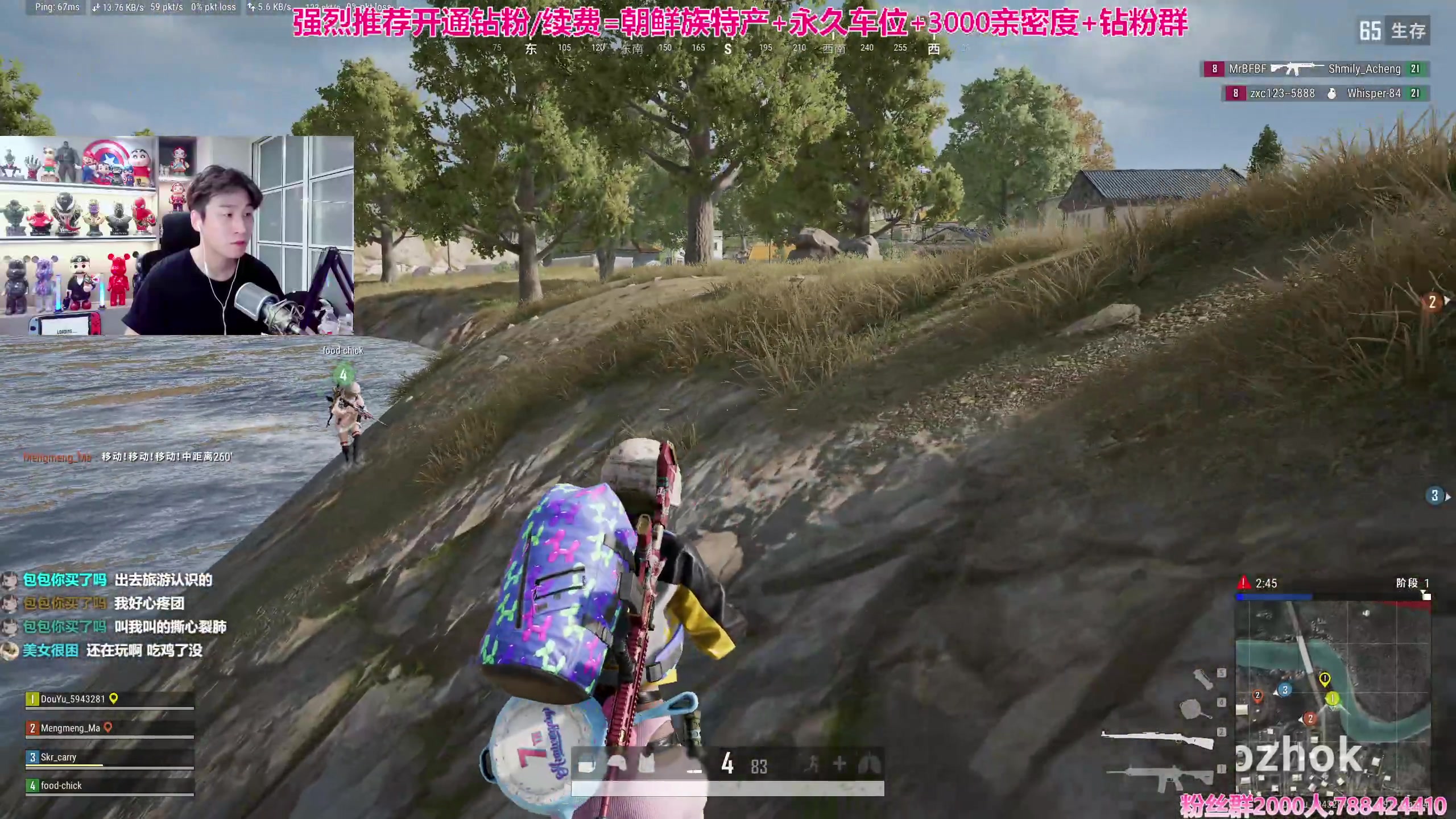 【2024-03-14 02点场】阿俊丶ll：【阿俊】斗鱼第一白给之王！