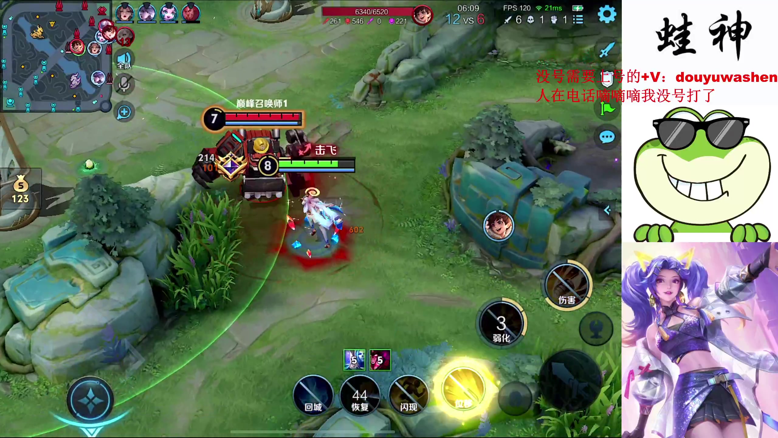 【2024-03-14 20点场】小小青蛙笑i：小小青蛙笑！！！