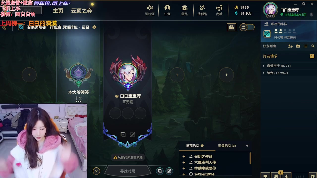 【2024-03-14 18点场】白菇凉：阿白白：有车位呀