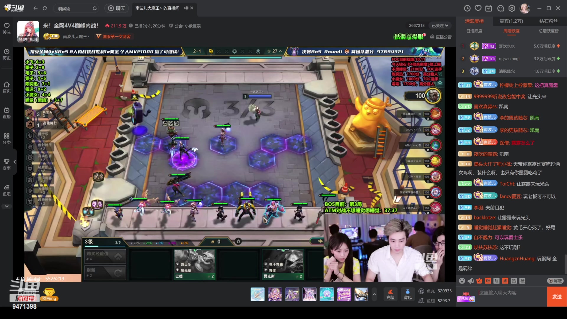 【2024-03-13 21点场】NB丶小飞：一台代播：宝贝yyds！