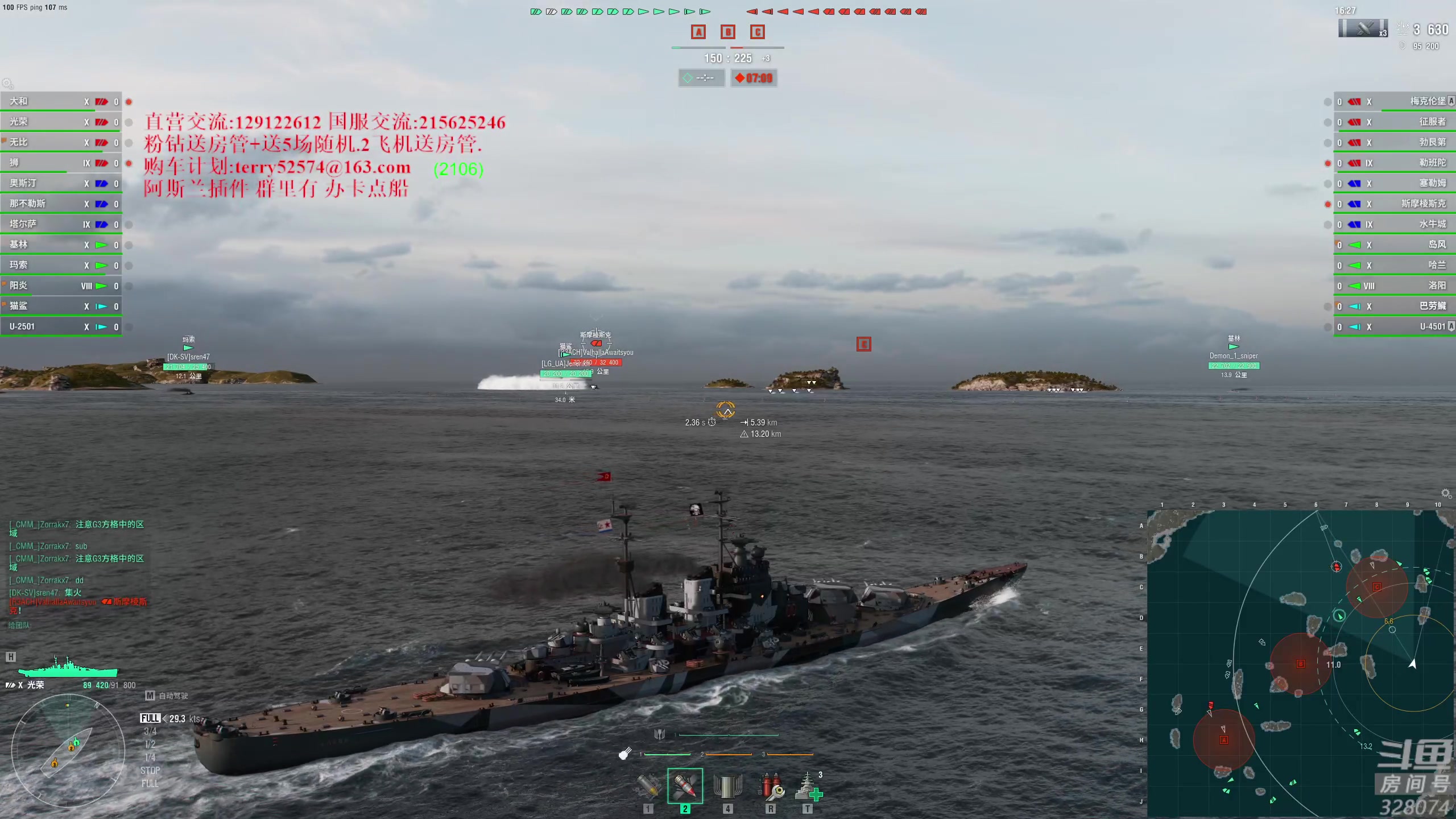 【2024-03-13 21点场】天涯凝望：日常 战舰世界!