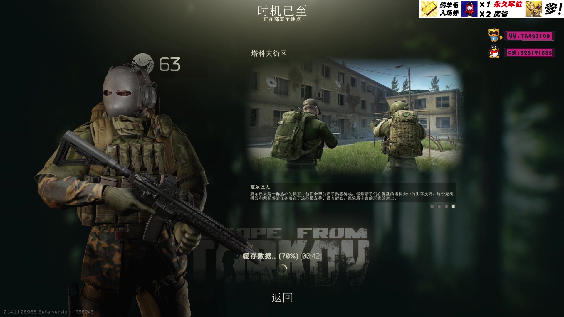 【2024-03-13 22点场】威猛先生yo：【威猛】今天我还是18岁！