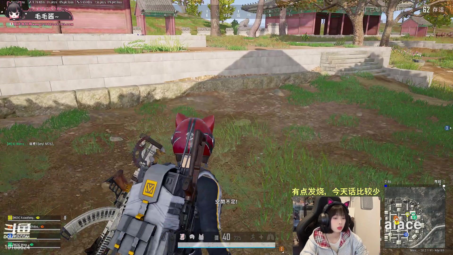 【2024-03-13 22点场】小溫dududu：【小奶团】pubg会