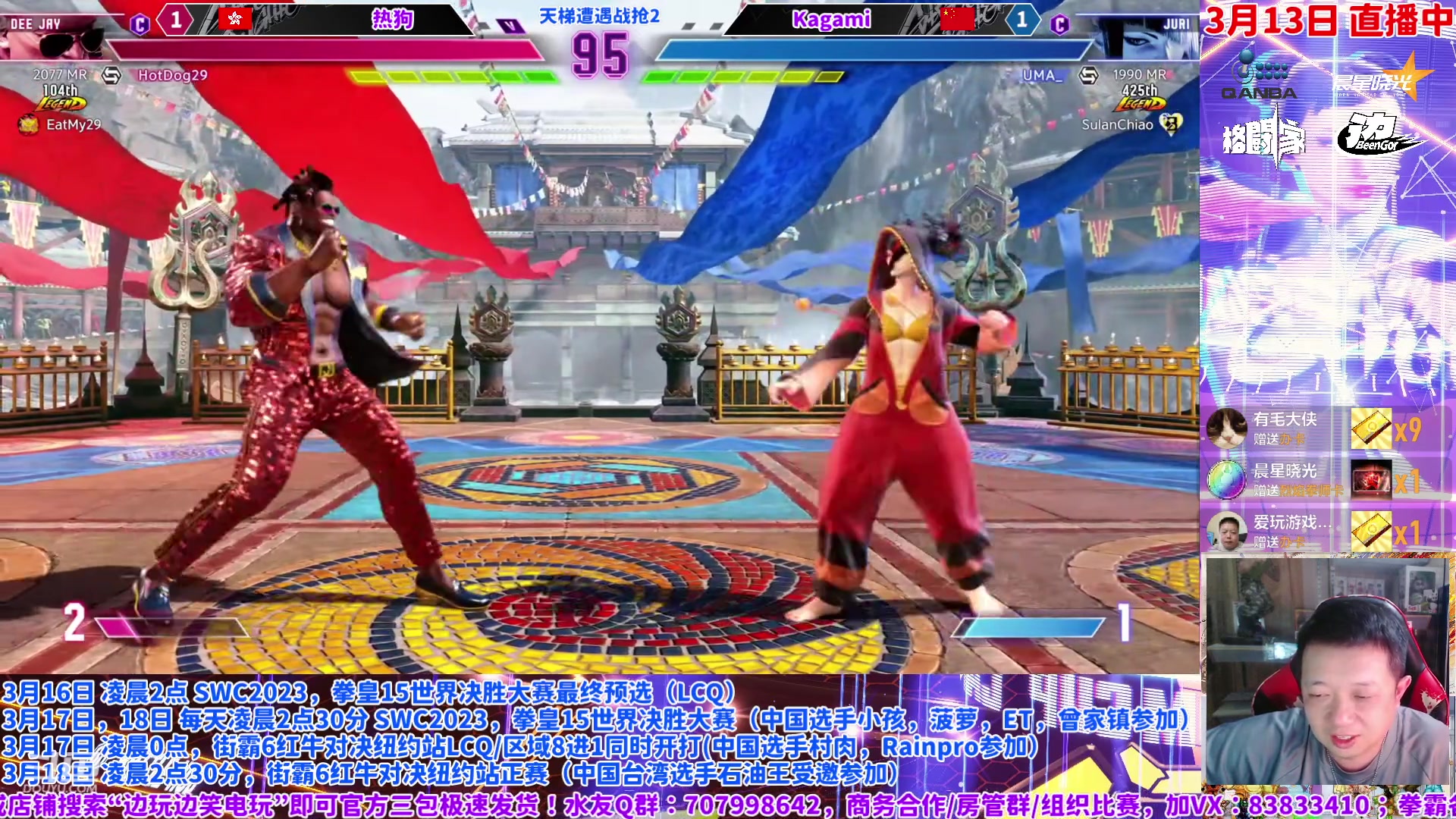 【2024-03-13 23点场】边哥BeenGor：把握精髓！看看街霸6最新天梯王者局汇总