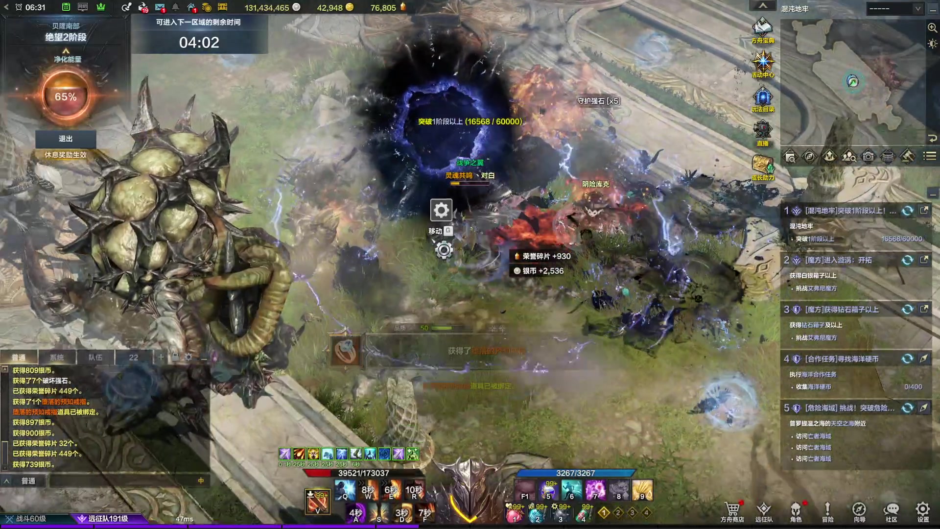 【2024-03-14 05点场】螃蟹Sam：【螃蟹】8个1580的日常