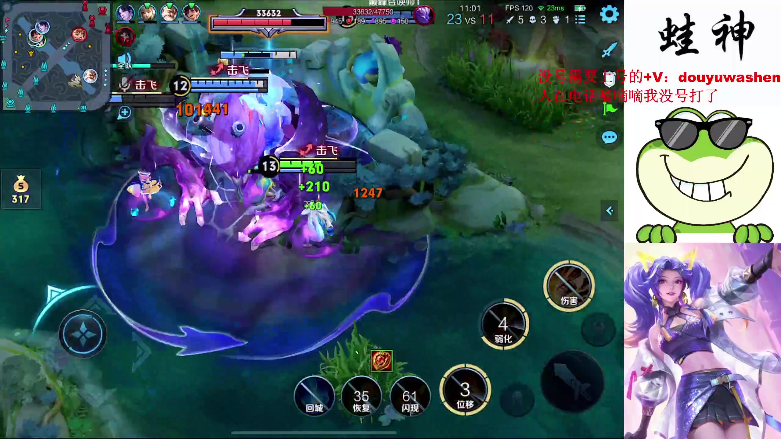 【2024-03-14 16点场】小小青蛙笑i：小小青蛙笑！！！