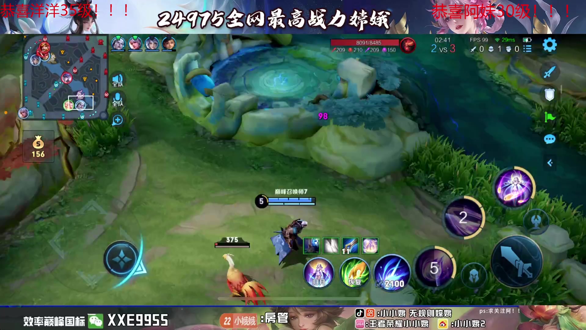 【2024-03-14 18点场】小小娥1：书写2800的故事！