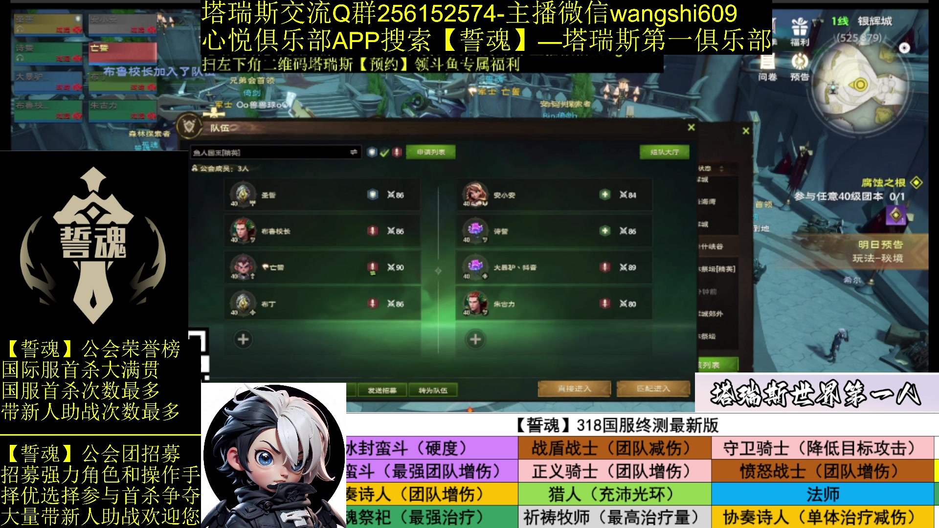 【2024-03-14 09点场】亡誓Wang：倒计时4天-国服终测