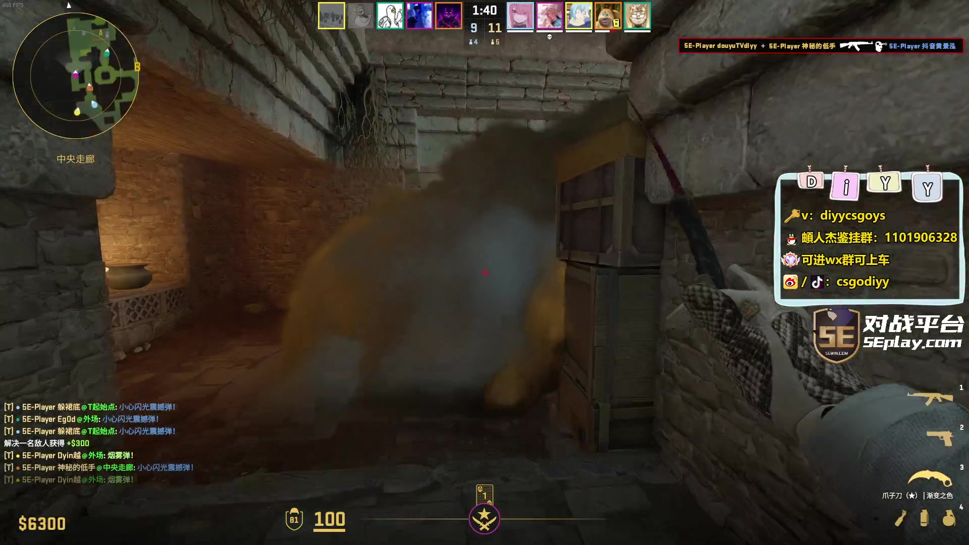 【2024-03-14 02点场】diyy刘頔：diyy:4倍亲密度上限！爬已通关！