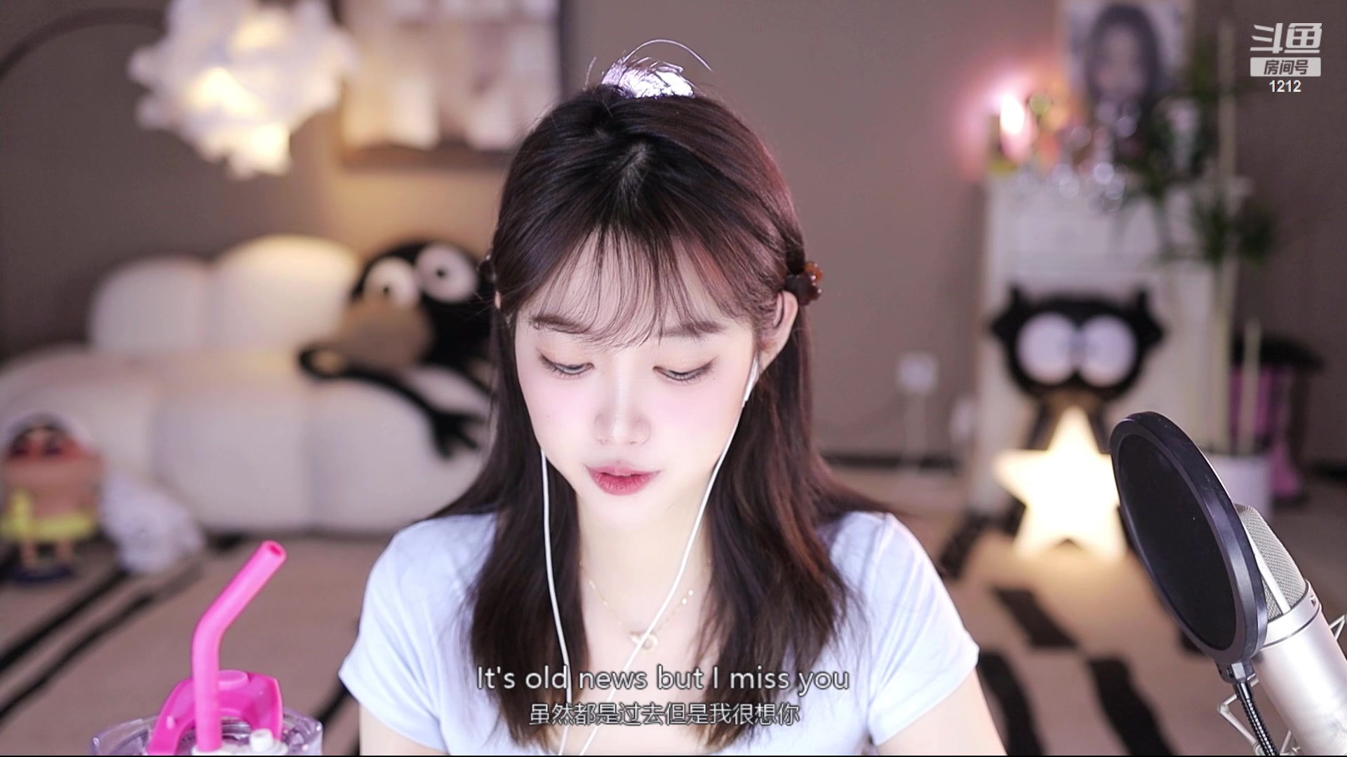 【2024-03-13 22点场】小肉球阿：相逢的意义在于照亮彼此 1212