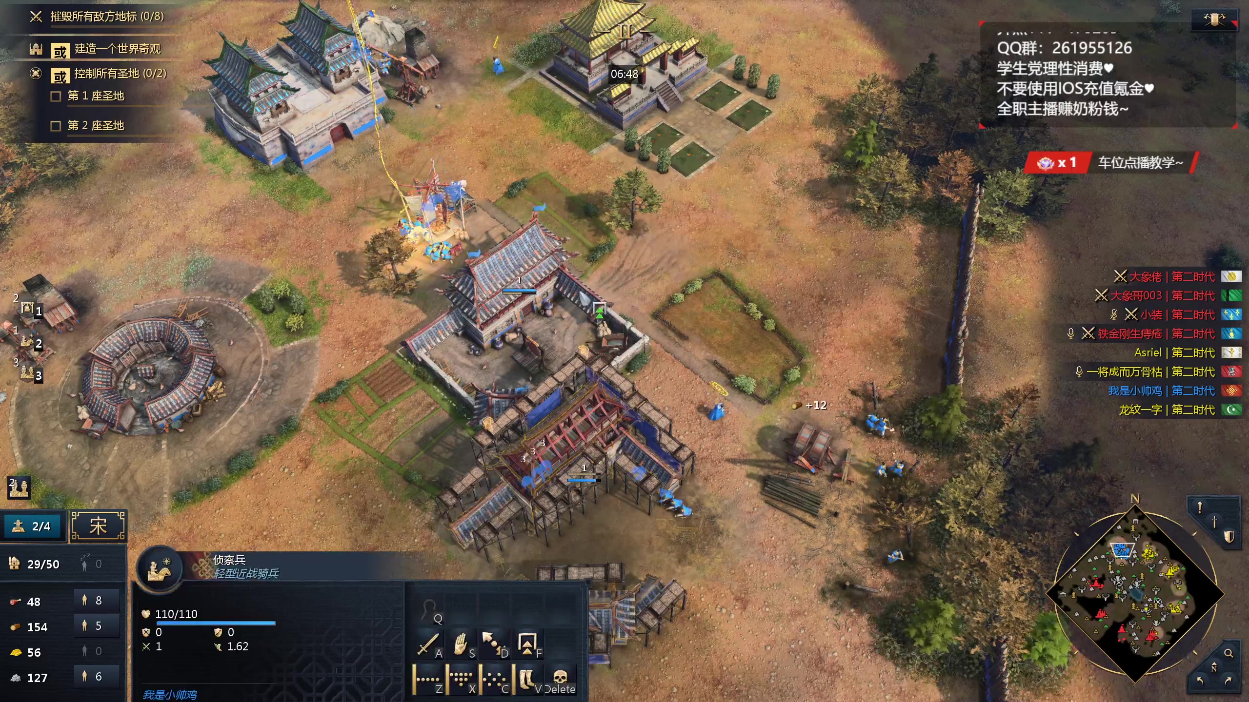 【2024-03-14 13点场】顾非池：帝国时代Ⅳ，童年原汁原味的快乐