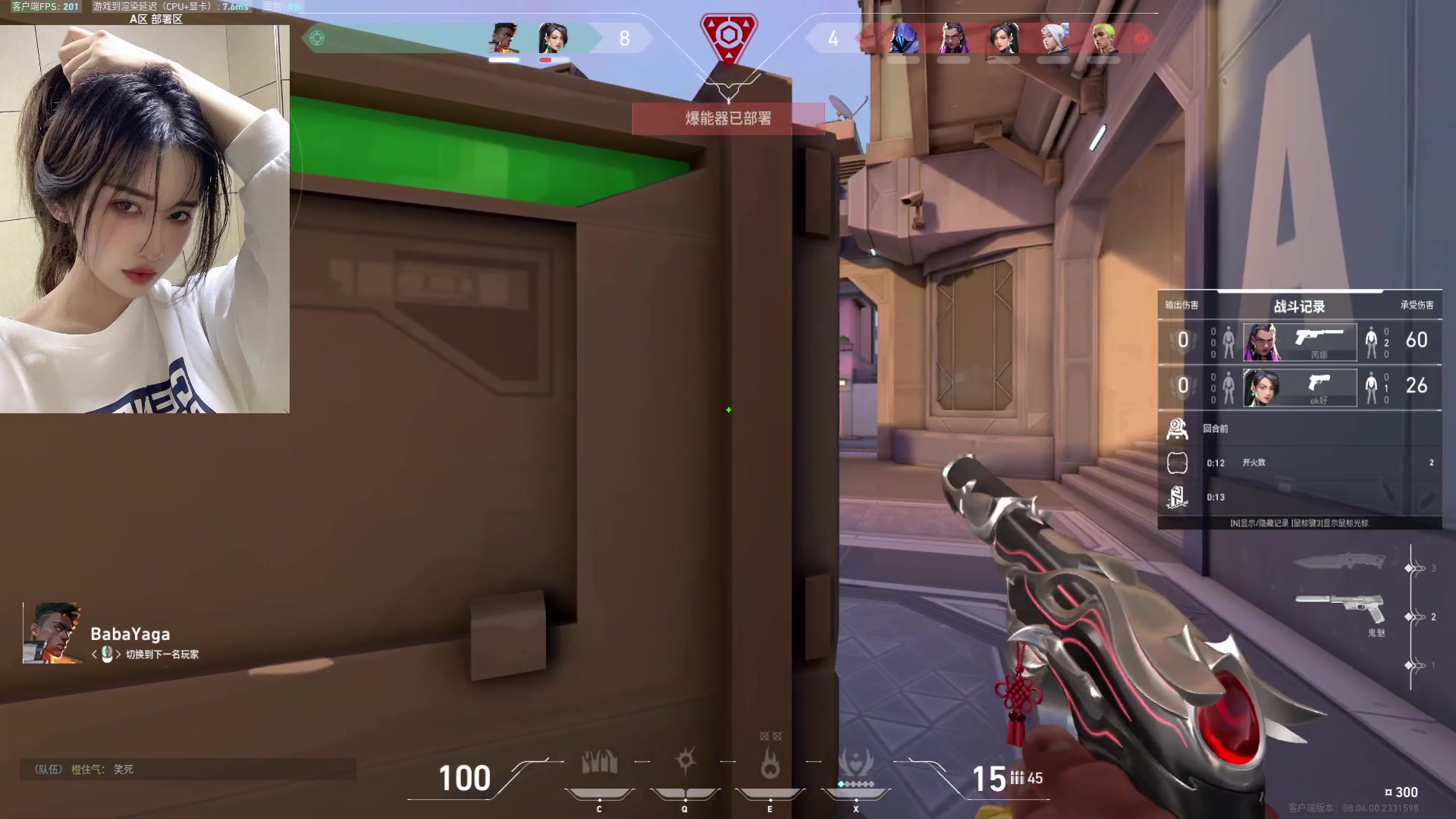 【2024-03-13 01点场】咕噜橙o：冲击一下神话叭