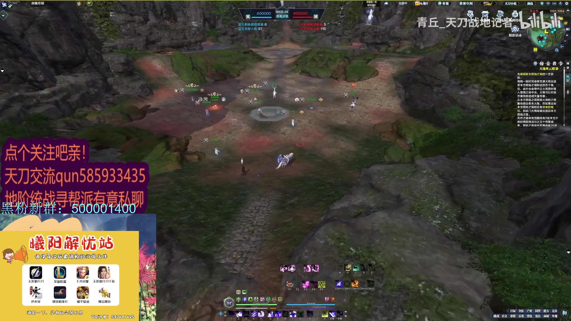 【2024-03-14 16点场】燕徊硯：阿瑟：混一哈！